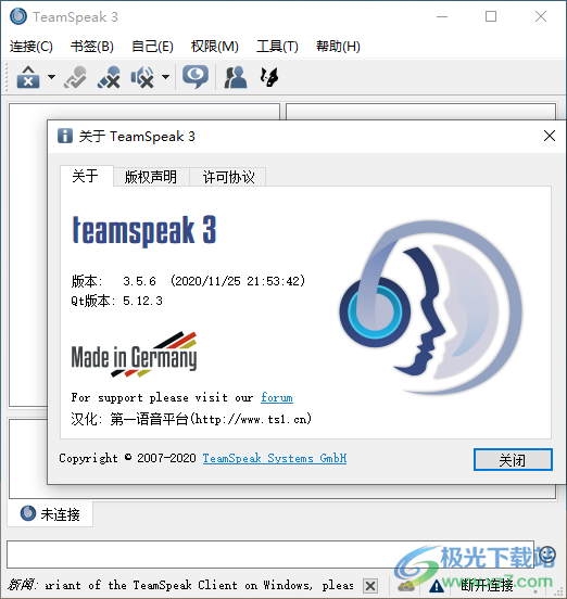 TeamSpeak3(TS语音聊天系统)