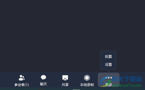 优因云会议