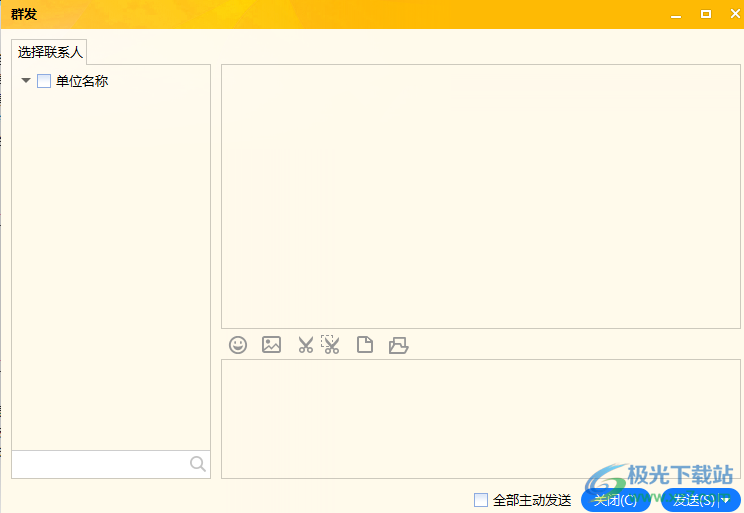内网通