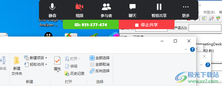 Vymeet云会议客户端