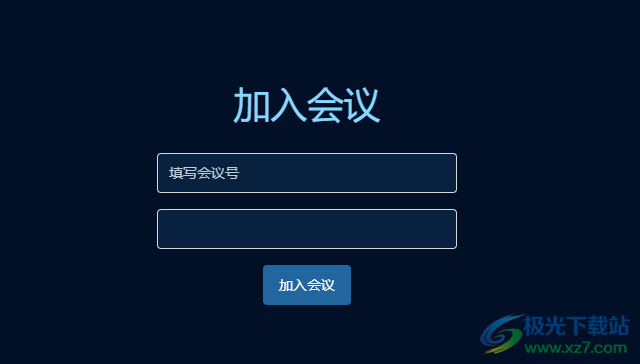 诸视通OnMeet-rooms全能视频会议应用程序