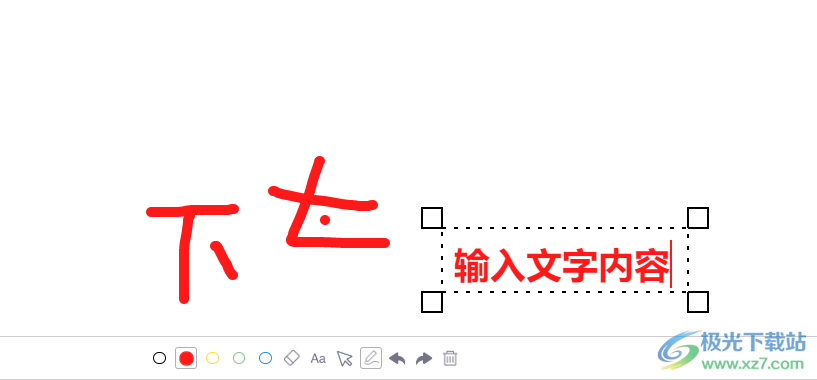 诸视通OnMeet-rooms全能视频会议应用程序
