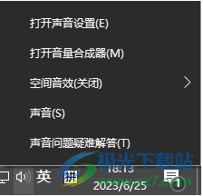 大饼AI变声