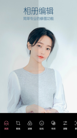 b612咔叽官方版