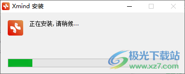 Xmind 2023思维导图软件