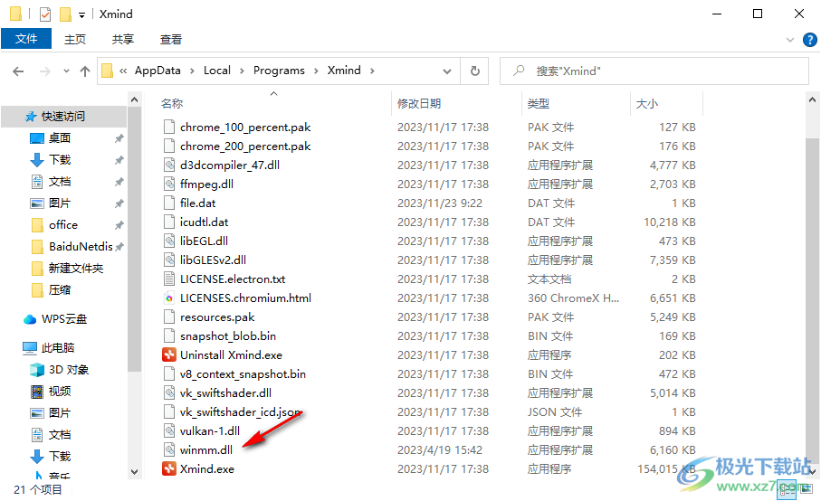 Xmind 2023思维导图软件