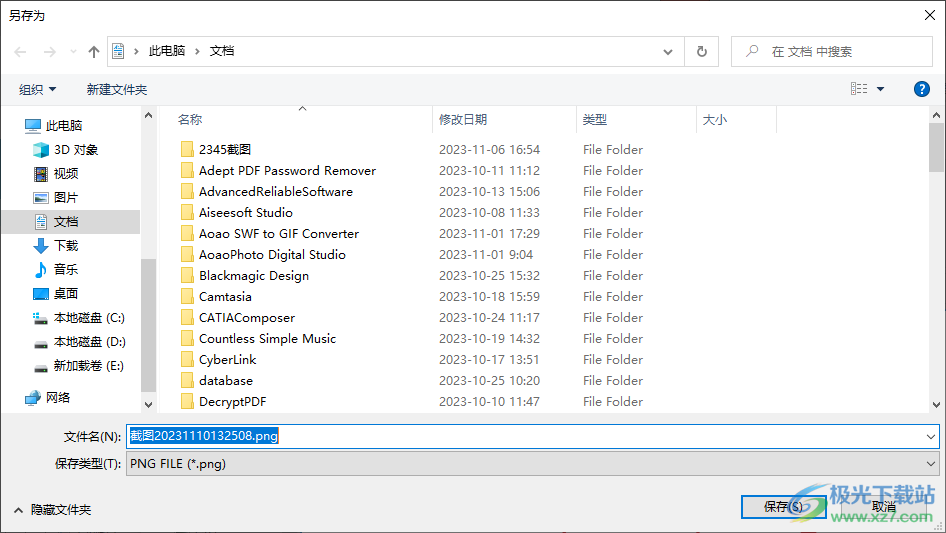 YZM极简截图工具