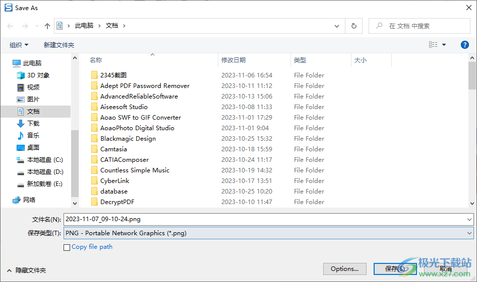 TechSmith Snagit2023破解版