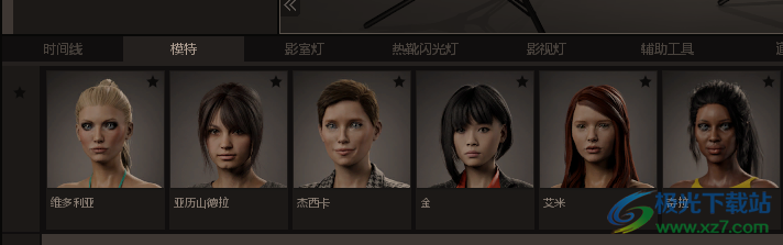 Set a Light 3D Studio(3D摄影)