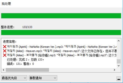 goldwave软件