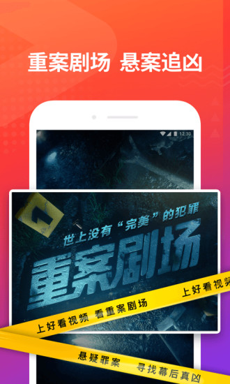 好看视频pc端下载-百度好看视频电脑版v7.34.5.10 方版