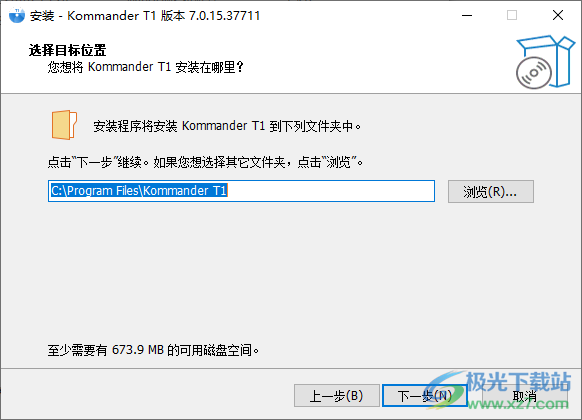 Kommander T1(多媒体播控软件)