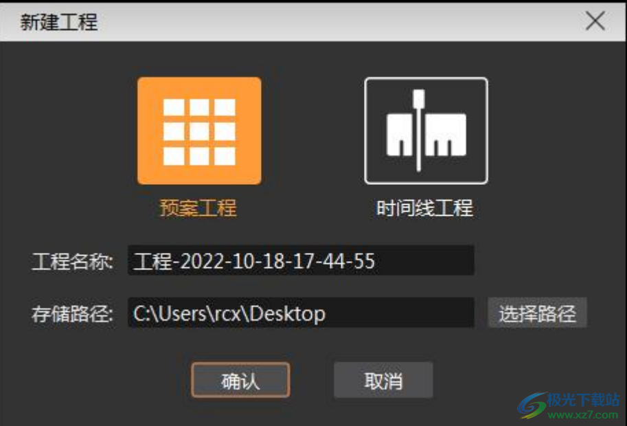 Kommander T1(多媒体播控软件)