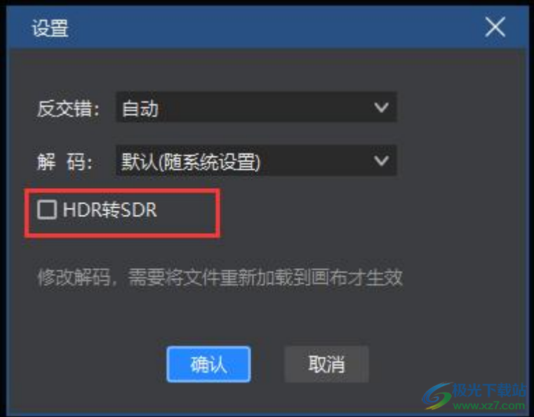 Kommander T1(多媒体播控软件)