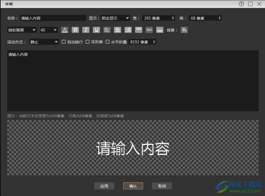 Kommander T1(多媒体播控软件)
