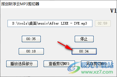 挥剑斩浮云MP3剪切器