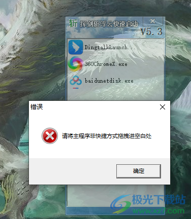 挥剑斩浮云电脑技术快速启动