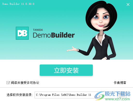 Tanida Demo Builder(屏幕教学录像工具)