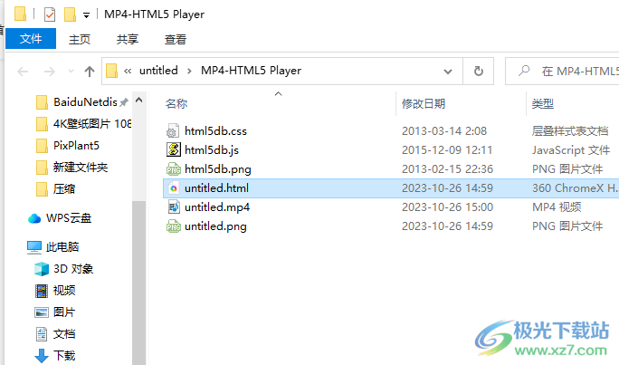 Tanida Demo Builder(屏幕教学录像工具)