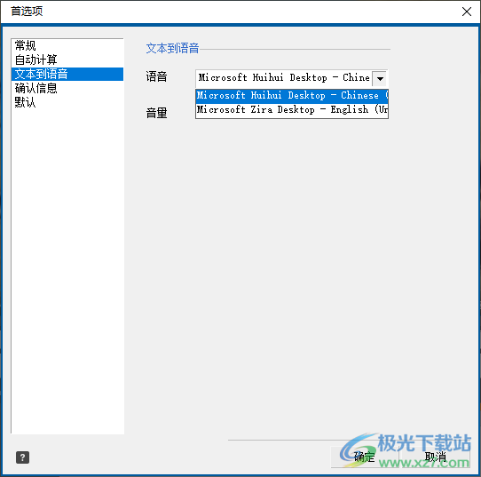 Tanida Demo Builder(屏幕教学录像工具)