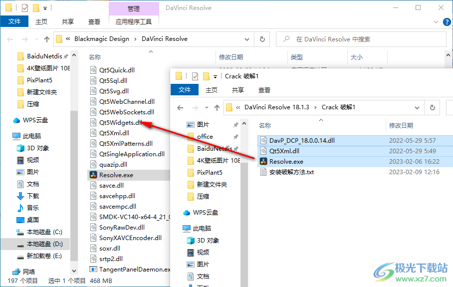 达芬奇2023破解版