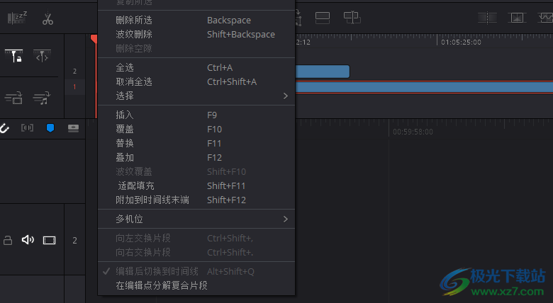 达芬奇2023破解版
