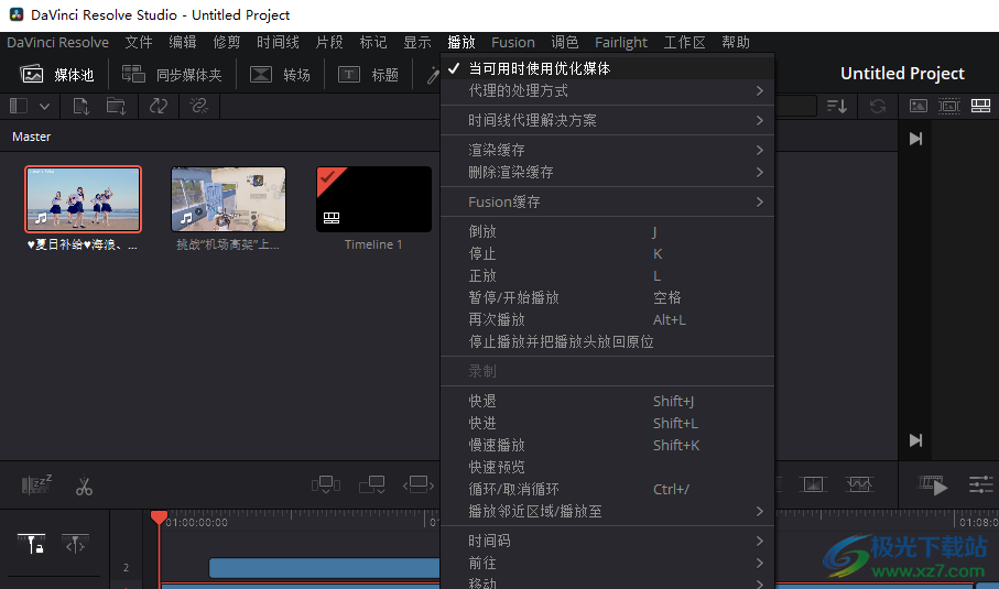 达芬奇2023破解版
