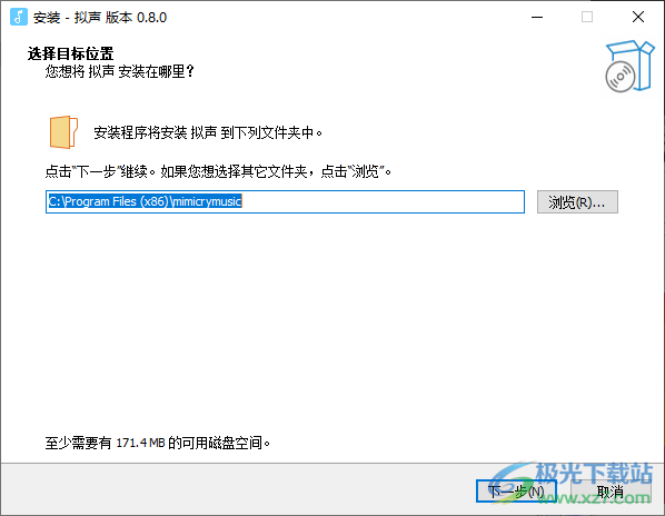 拟声音乐播放器