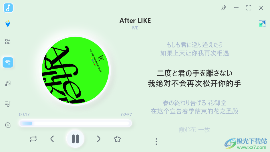拟声音乐播放器