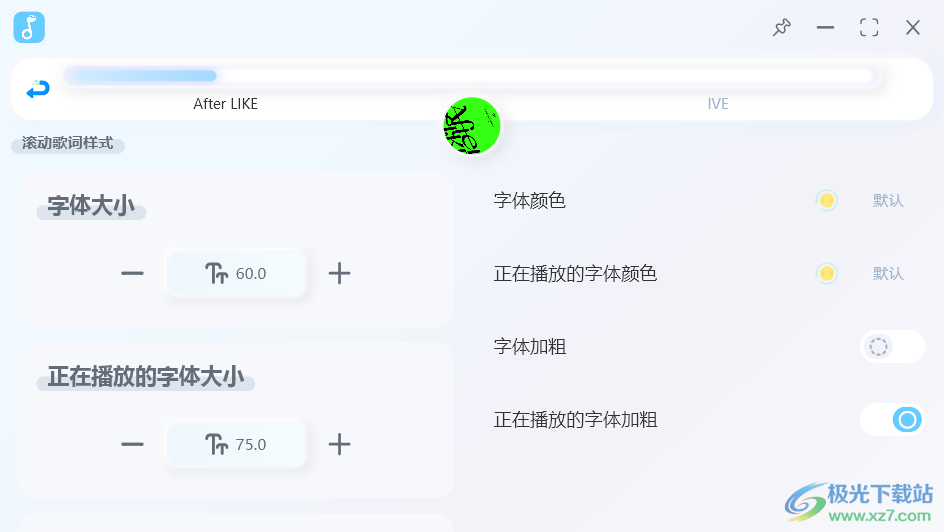 拟声音乐播放器