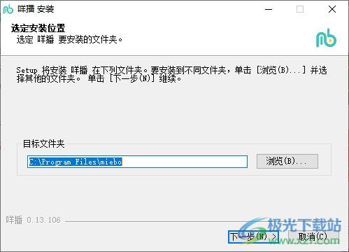 咩播直播软件