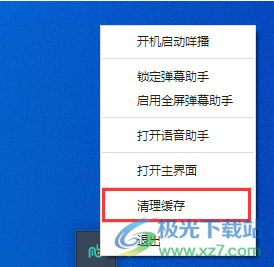 咩播直播软件