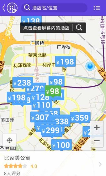 美团酒店商家安装包下载-美团酒店商家电脑版v4.33.0 官方版