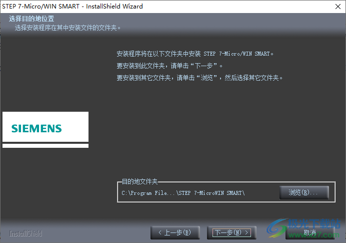 STEP 7‑Micro/WIN SMART编程软件