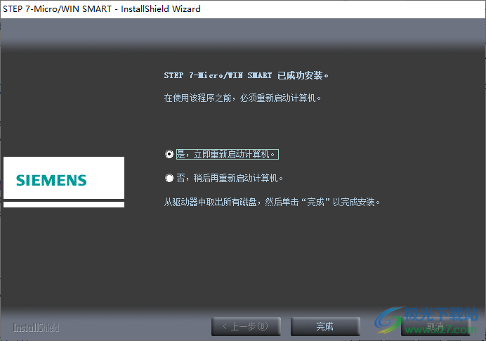 STEP 7‑Micro/WIN SMART编程软件