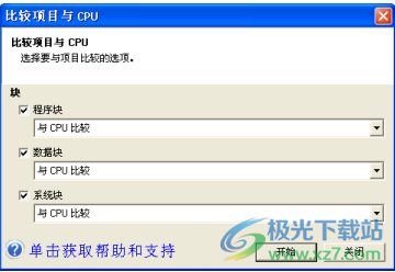 STEP 7‑Micro/WIN SMART编程软件