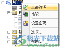 STEP 7‑Micro/WIN SMART编程软件