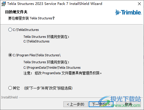 Tekla Structures 2023中文破解版