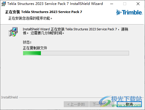 Tekla Structures 2023中文破解版