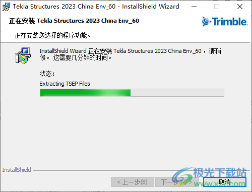 Tekla Structures 2023中文破解版