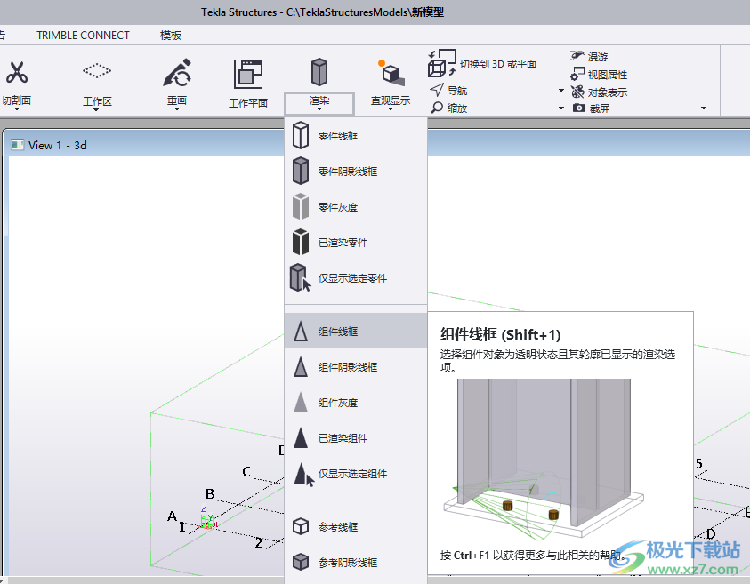 Tekla Structures 2023中文破解版