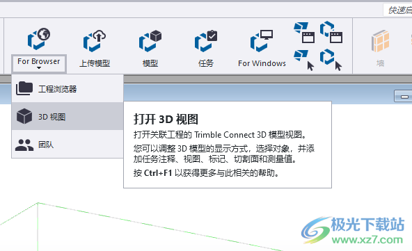 Tekla Structures 2023中文破解版
