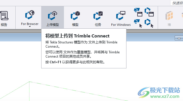 Tekla Structures 2023中文破解版