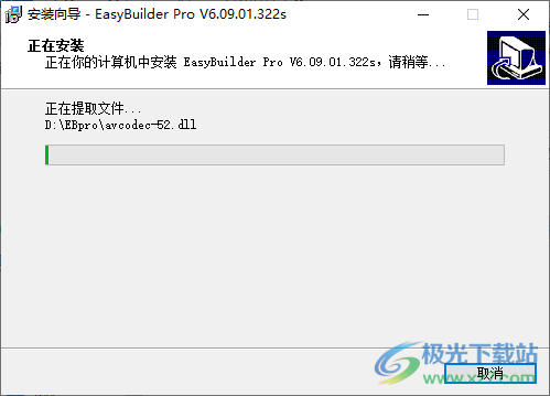 easybuilder pro软件