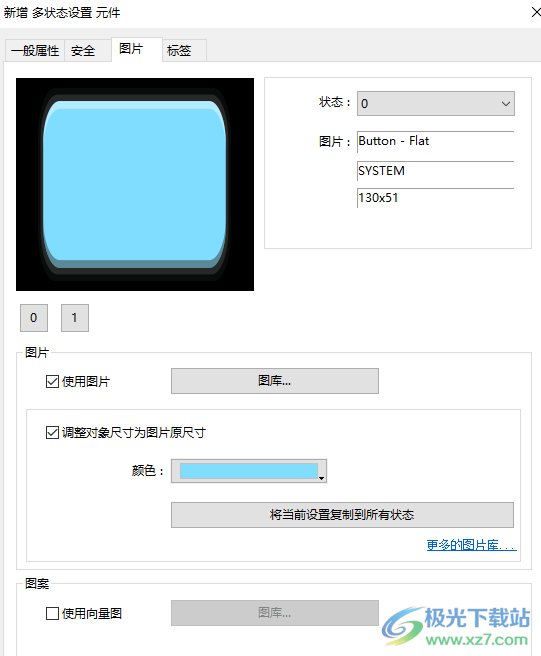 easybuilder pro软件
