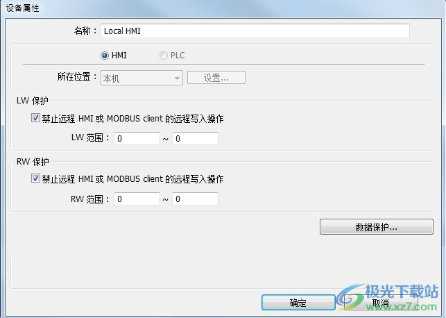 easybuilder pro软件