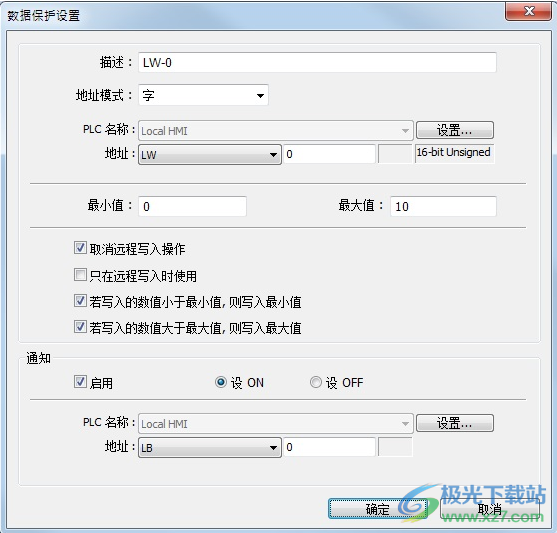 easybuilder pro软件