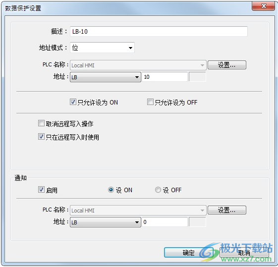easybuilder pro软件