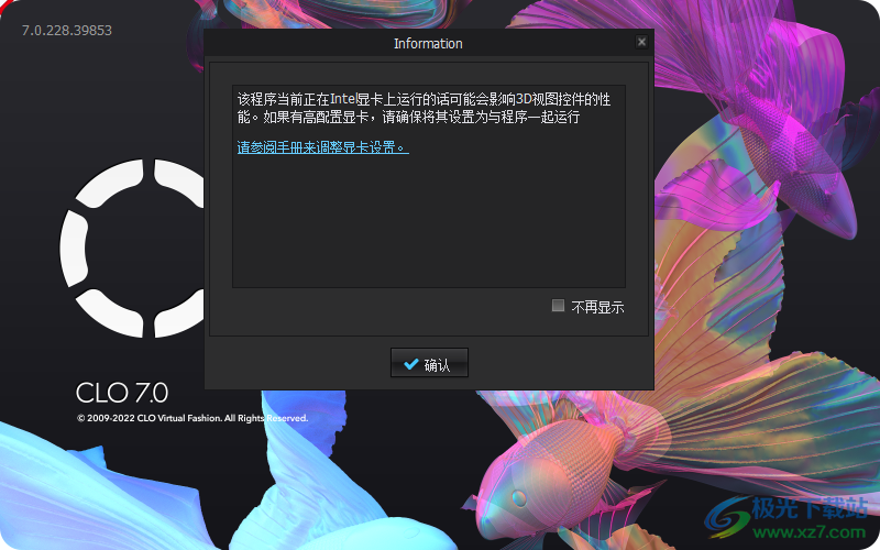 clo中文破解版