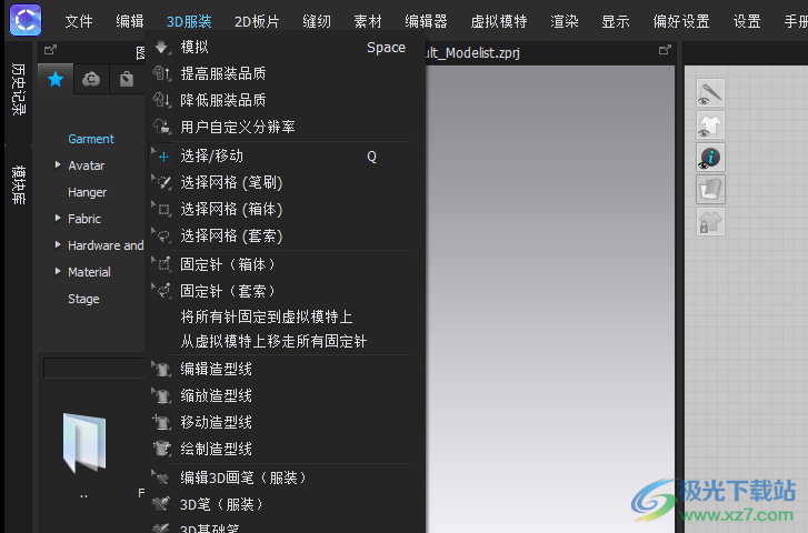 clo中文破解版